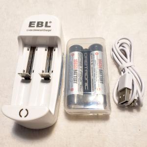 16650 rechargeable battery kit for IR lights using CR123 batteries